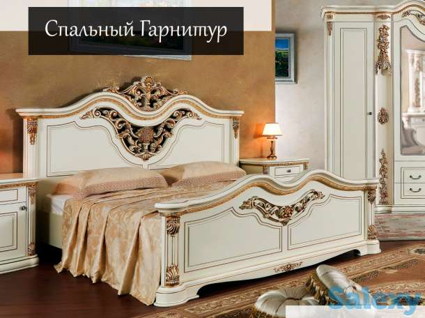 Спальный гарнитур Габриэлла, фотография 2