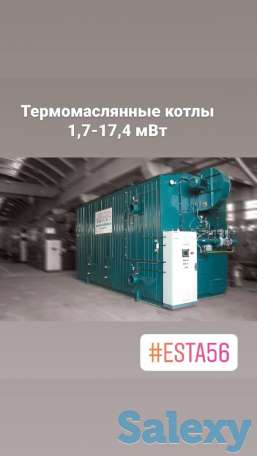 Парогенераторы, фотография 3