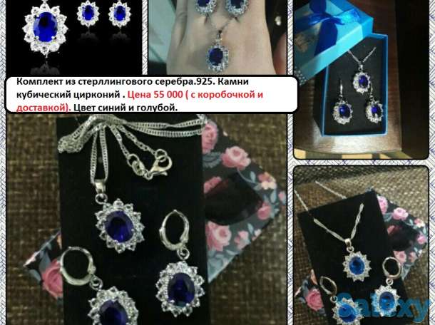 Красивые комплекты из серебра 925 (китай)!, фотография 7