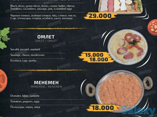 Меню. Дизайн меню для ресторанов и баров. Фуд сёмка., фотография 5