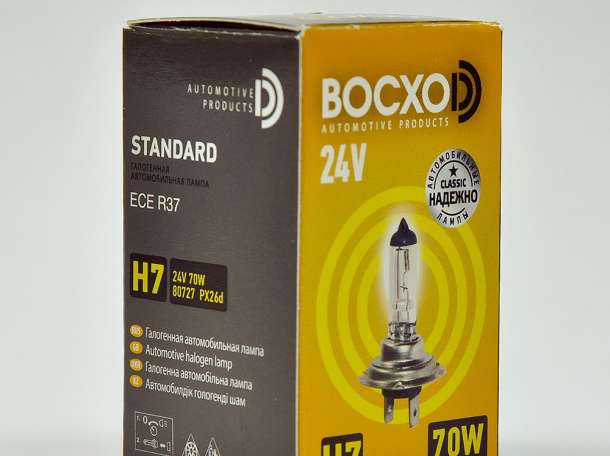 Лампа автомобильная головной свет Н4 STANDARD 60/55W, фотография 2