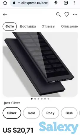 Повер банк,внешний аккумулятор.На солнечных батарейках.Новый.Смотрите фото., фотография 12