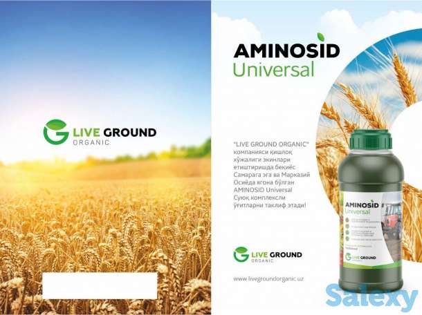 Live Ground Organic савдо белгиси сизга Aminosid суюк ўғитларни таклиф этади., фотография 1