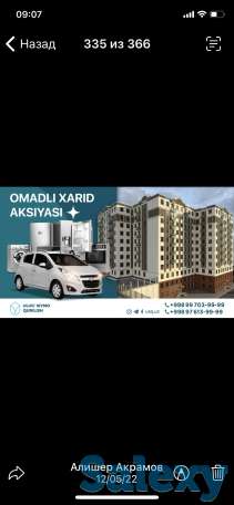 Ulugʻ Siymo Qurilish, Титова, фотография 1