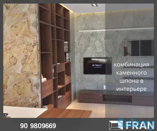 Натуральный камень,Каменный шпон, первые руки, очень доступная цена, фотография 1