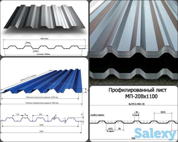 Профнастил, фотография 1