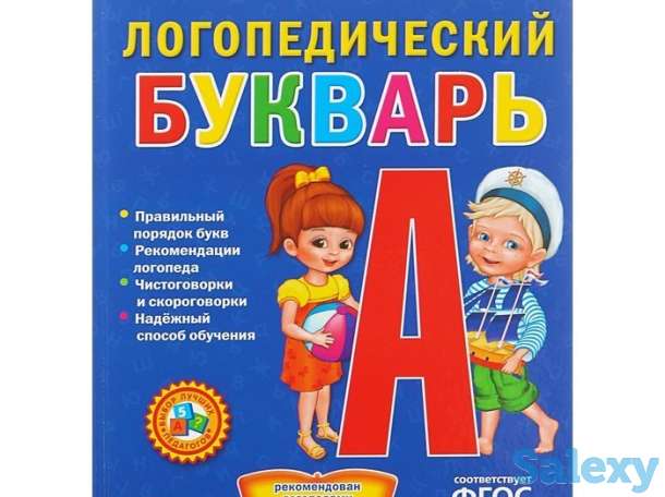 Купить 👶 детские книги-музыкальные, карточки и развивающие пособия от интернет-магазина ToyStoreUZ, фотография 8