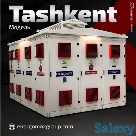 Трансформатор, фотография 1