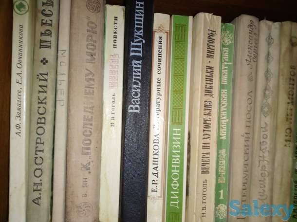 КНИГИ на любой вкус, фотография 6