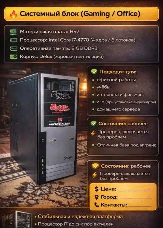 Running, фотография 1