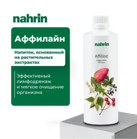 Аффилайн Нарин для очищения организма Swiss Nahrin, Швейцария, фотография 8