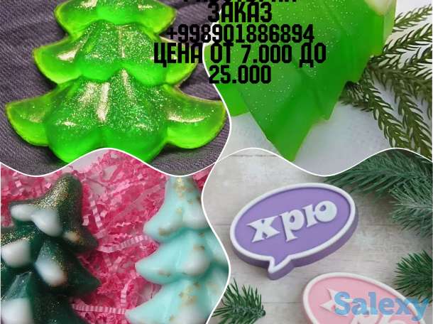 Мыло ручной работы в наличии и на заказ, фотография 12