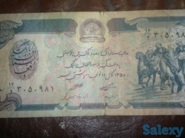 старые иностранные деньги продаю, фотография 3