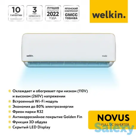 Кондиционер Wilkin Novus Full DC Inverter low voltage, фотография 1