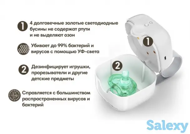 Самый хороший стерилизатор для соски убивает 99% бактерий, фотография 2
