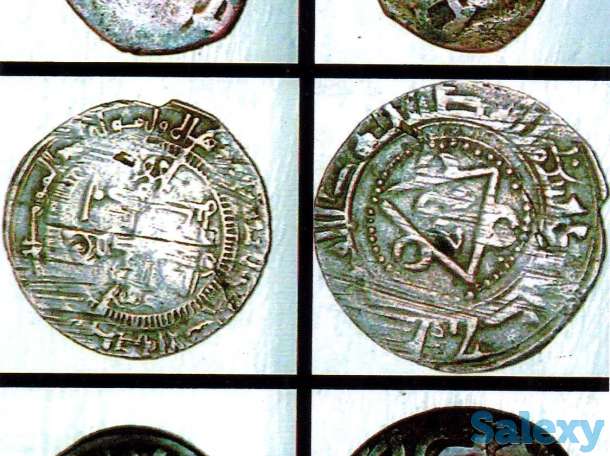 Монеты 1-9 веков, фотография 7