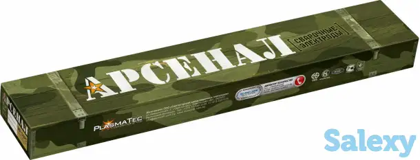 электрода арсенал, фотография 2