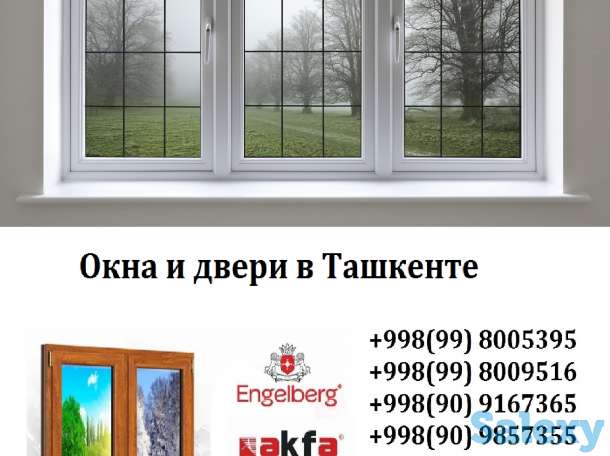 Окна и двери пвх, фасады алюминиевые подоконники.Окна и двери из пластиковых и алюминиевых профилей.Алюминиевые окна. Пр, фотография 2