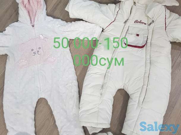 Детские вещи, фотография 1