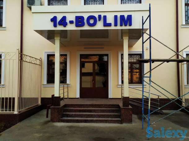 наружная реклама, фотография 5