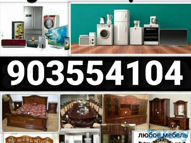 Продаётся мебель, фотография 1