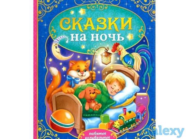 Купить 👶 детские книги-музыкальные, карточки и развивающие пособия от интернет-магазина ToyStoreUZ, фотография 11