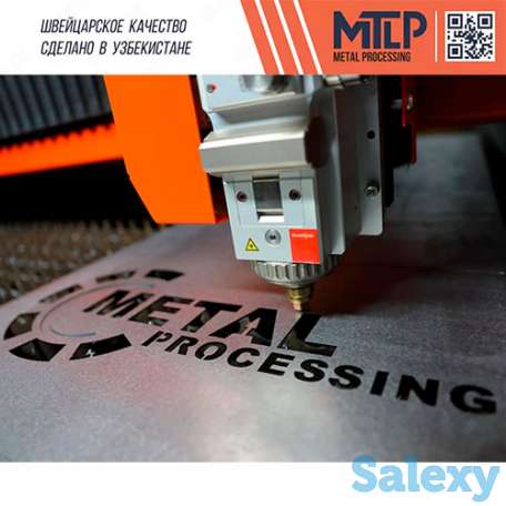 Вырубка металла, фотография 2