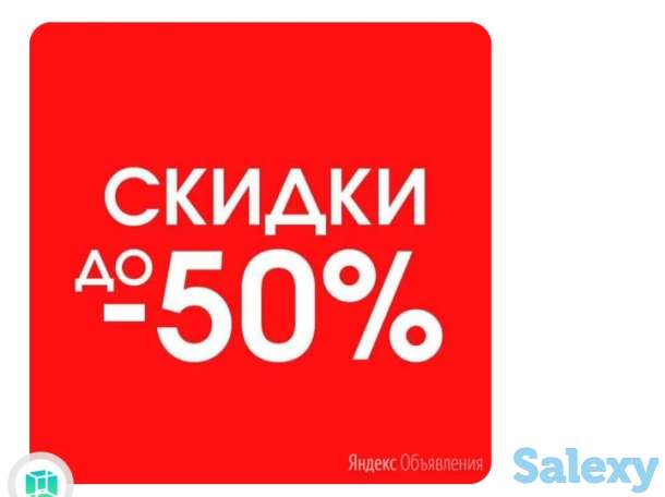 Скидка Mediapark, фотография 1