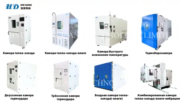 Центрифуга, фотография 4