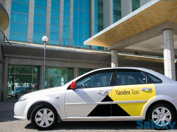 Нужны Водители в Яндекс Такси, фотография 1