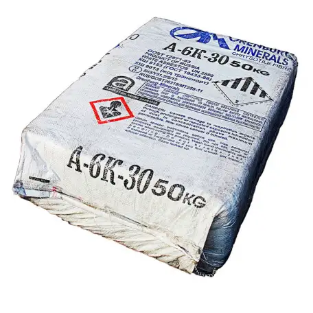 Асбест хризотиловый, фотография 1