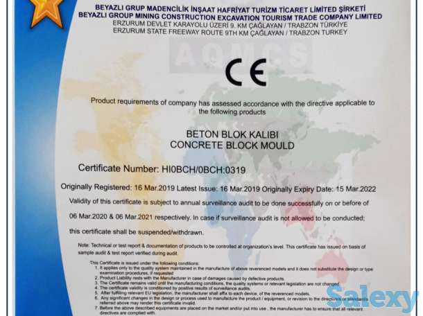 Пресс формы для газонной решетки- водосточной решетки, фотография 12