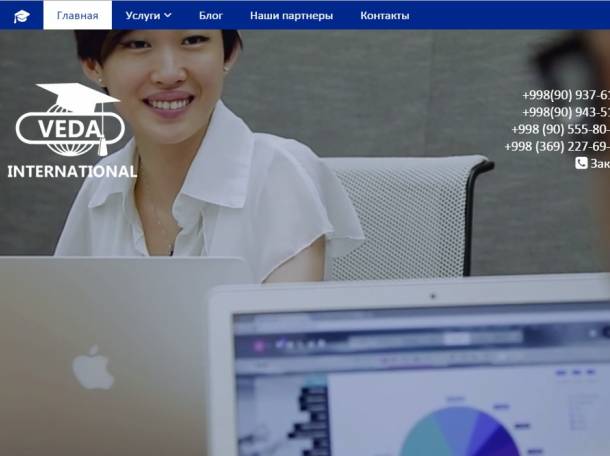 Дистанционное, очно/заочное образование в ведущих ВУЗах России, фотография 1