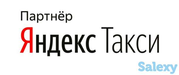 EnginePro - официальный партнер Яндекс.Такси в Узбекистане., фотография 2