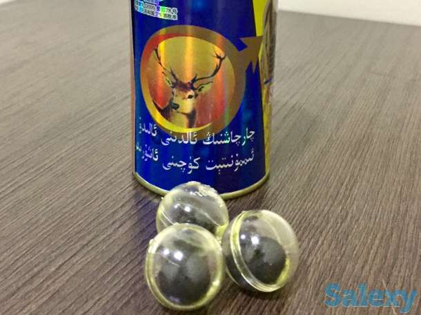 Витамин для мужчин, фотография 1