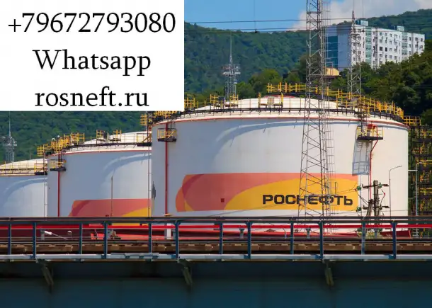 ГСМ на экспорт от РН-Туапсинский НПЗ, фотография 1