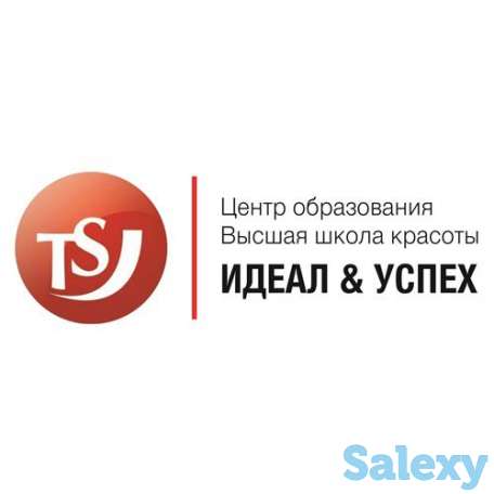 Профессиональные курсы. Школа  Успеха, фотография 1