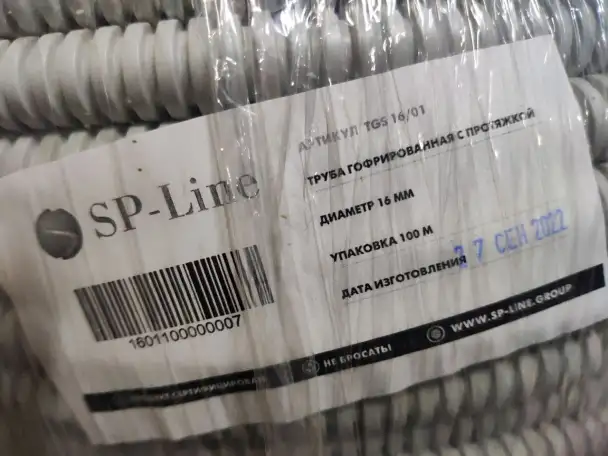 Труба гофрированная ПВХ 16мм для кабеля про-ва Россия, фотография 1