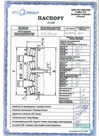 Оборудование для золотодобычи, фотография 4