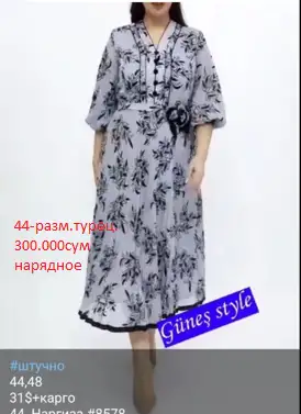 Продаются новая одежда и обувь турецкие, фотография 2