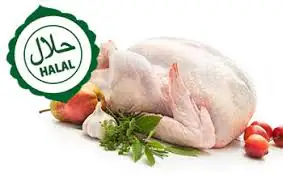 Крыло куриное 3 фаланги, 2 фаланги по стандартам Халяль что гарантирует ее соответствие, фотография 1