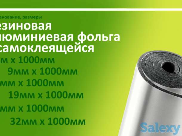 Занимаемся вентиляционными и изоляционными материалами, фотография 4