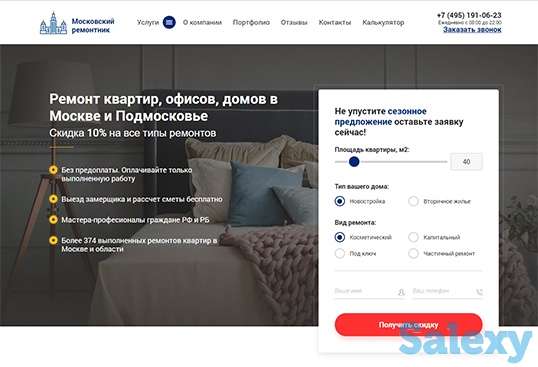 Профессиональное cоздание сайта под ключ, фотография 7