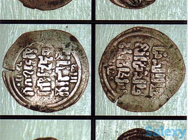 Монеты 1-9 веков, фотография 4