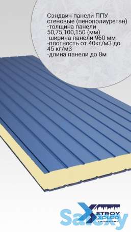 Морозильные и холодильные камеры, фотография 1