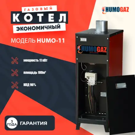 Одноконтурный газовый котел мощность 11 кВт, фотография 1