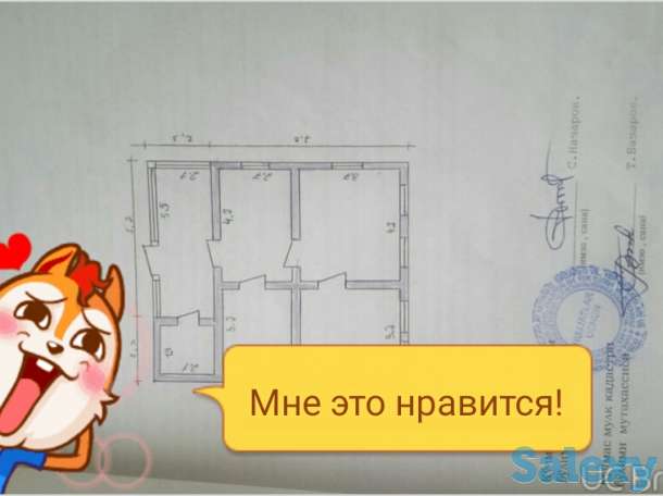 Продается два участка в Гулестане, фотография 11