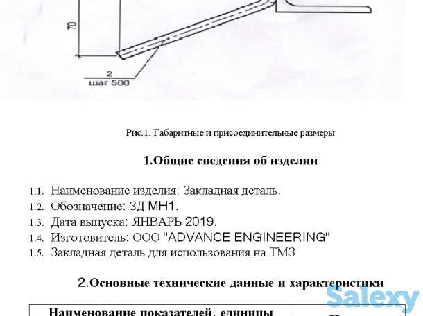 Металлоконструкции и металлообработка от производителя, фотография 6