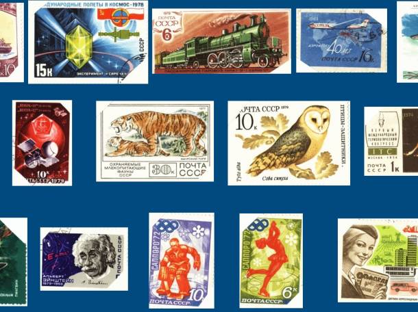 Марки СССР, Кубы, Польши, Чехословакии, Вьетнама, Монголии, фотография 1