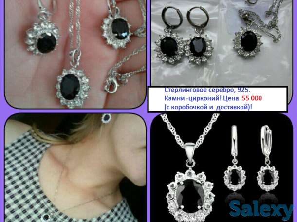 Красивые комплекты из серебра 925 (китай)!, фотография 5
